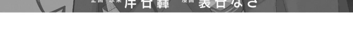 Read How About R15? chapter 53 image 7 on Lezhin
