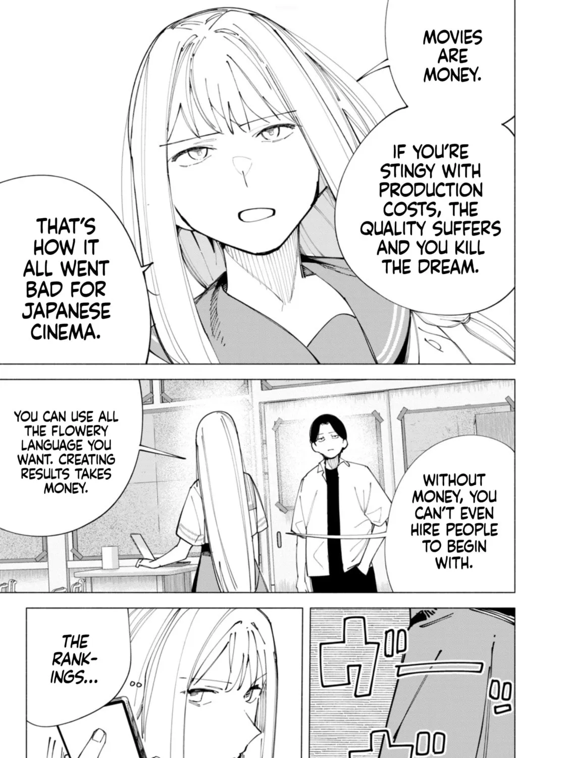 Read How About R15? chapter 54 image 38 on Lezhin