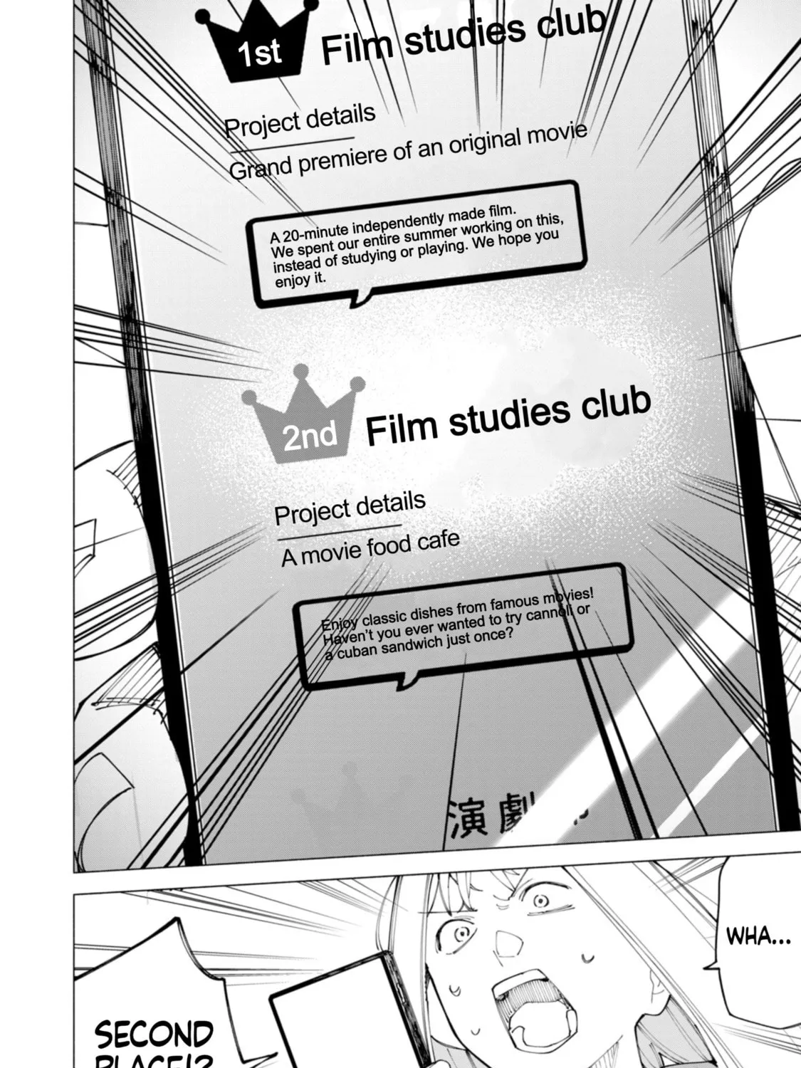 Read How About R15? chapter 54 image 40 on Lezhin