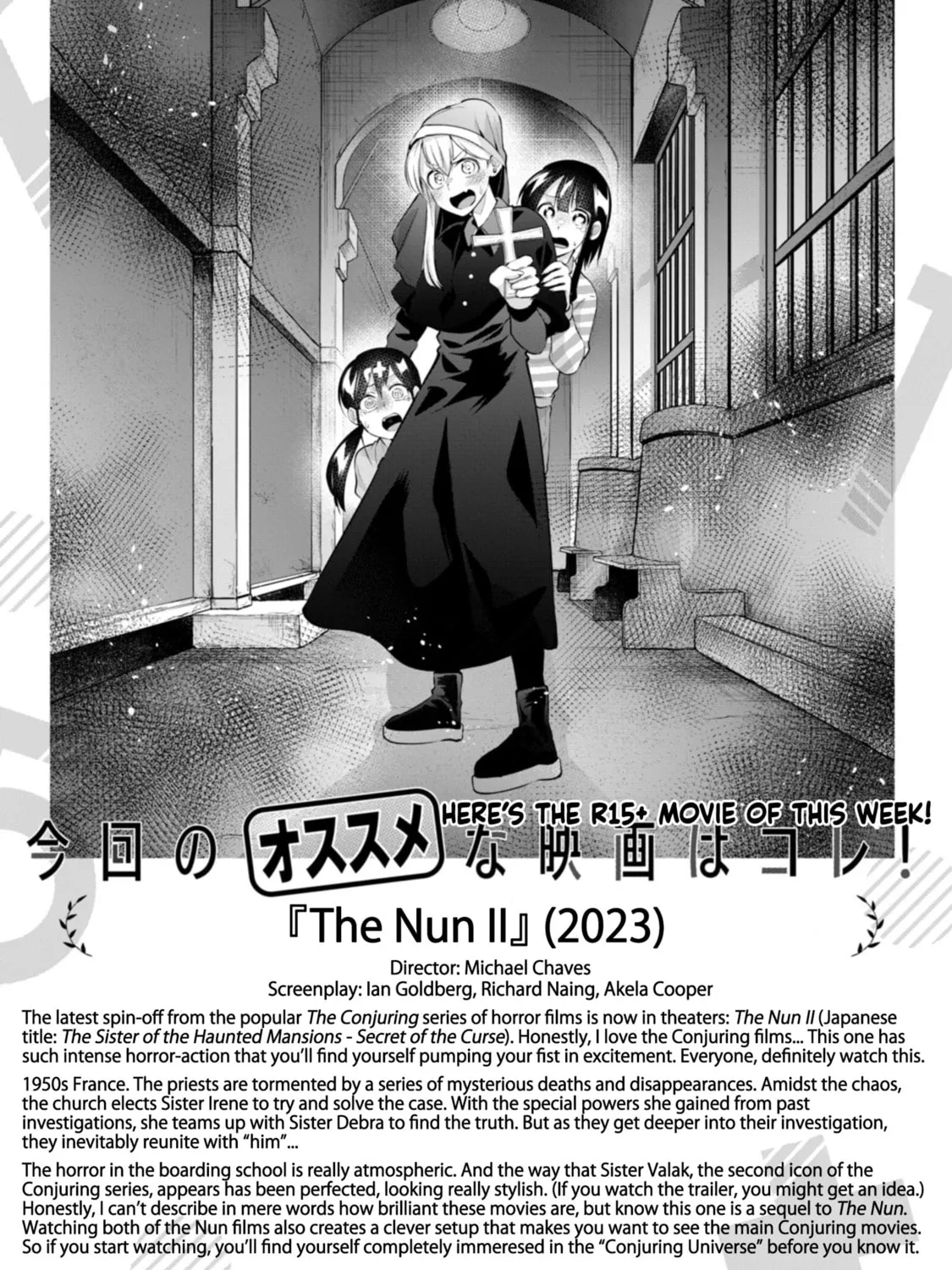 Read How About R15? chapter 54 image 42 on Lezhin