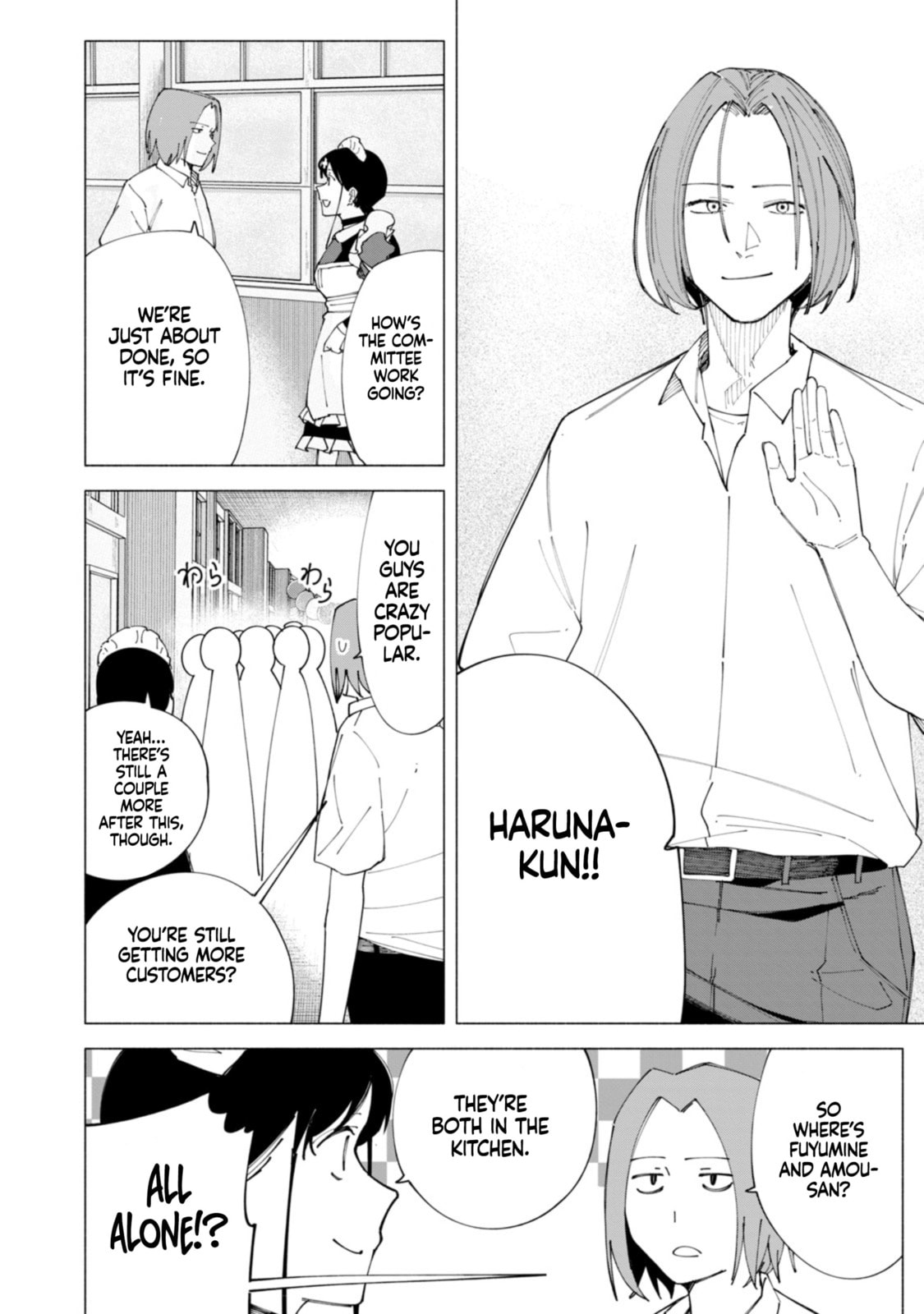 Read How About R15? chapter 55 image 10 on Lezhin