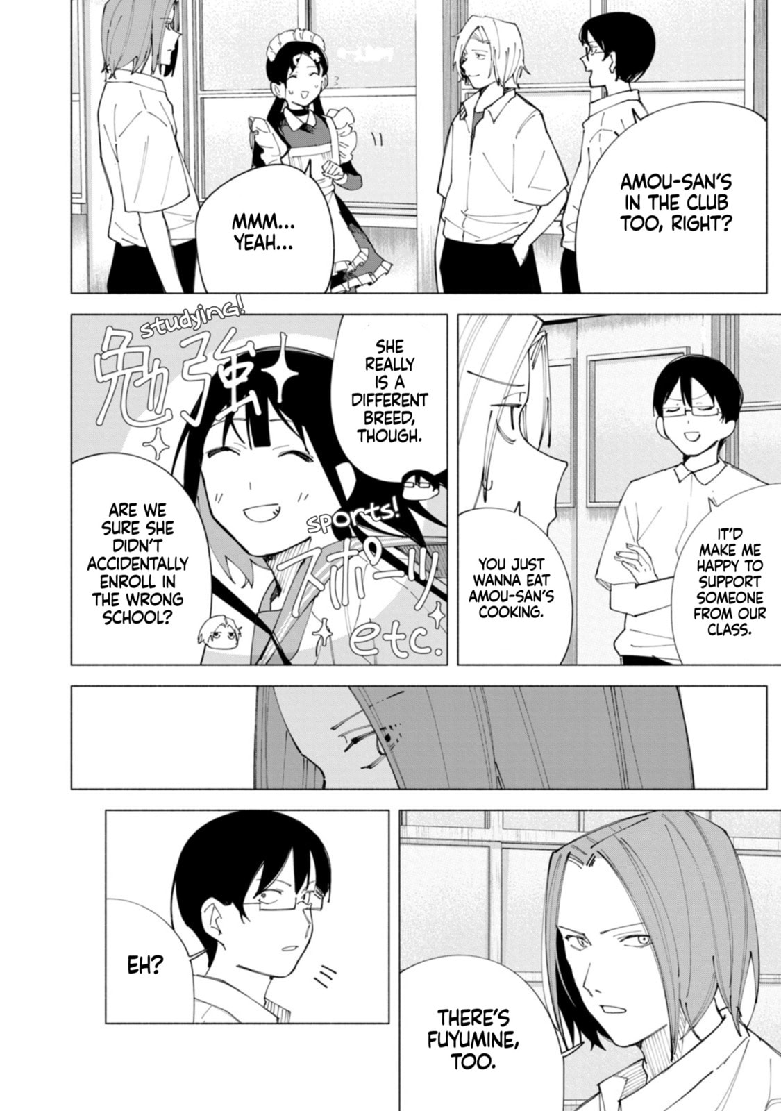 Read How About R15? chapter 55 image 12 on Lezhin