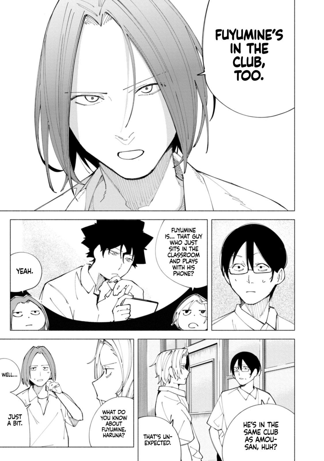 Read How About R15? chapter 55 image 13 on Lezhin