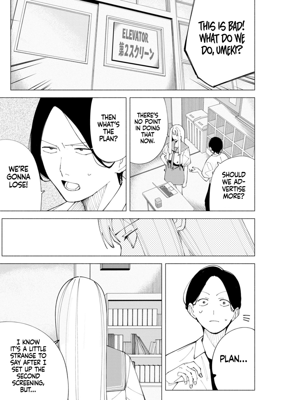 Read How About R15? chapter 55 image 17 on Lezhin