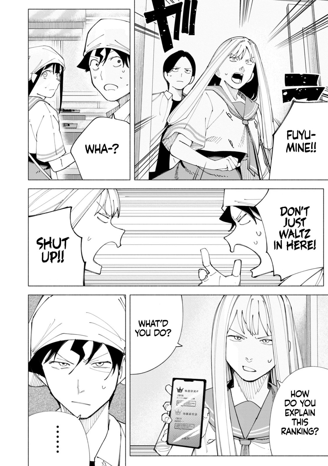 Read How About R15? chapter 55 image 2 on Lezhin