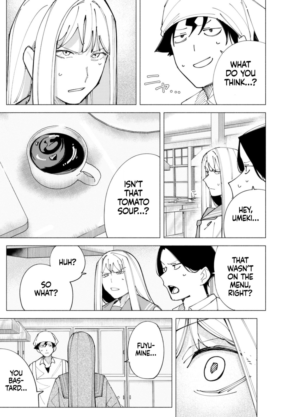 Read How About R15? chapter 55 image 3 on Lezhin