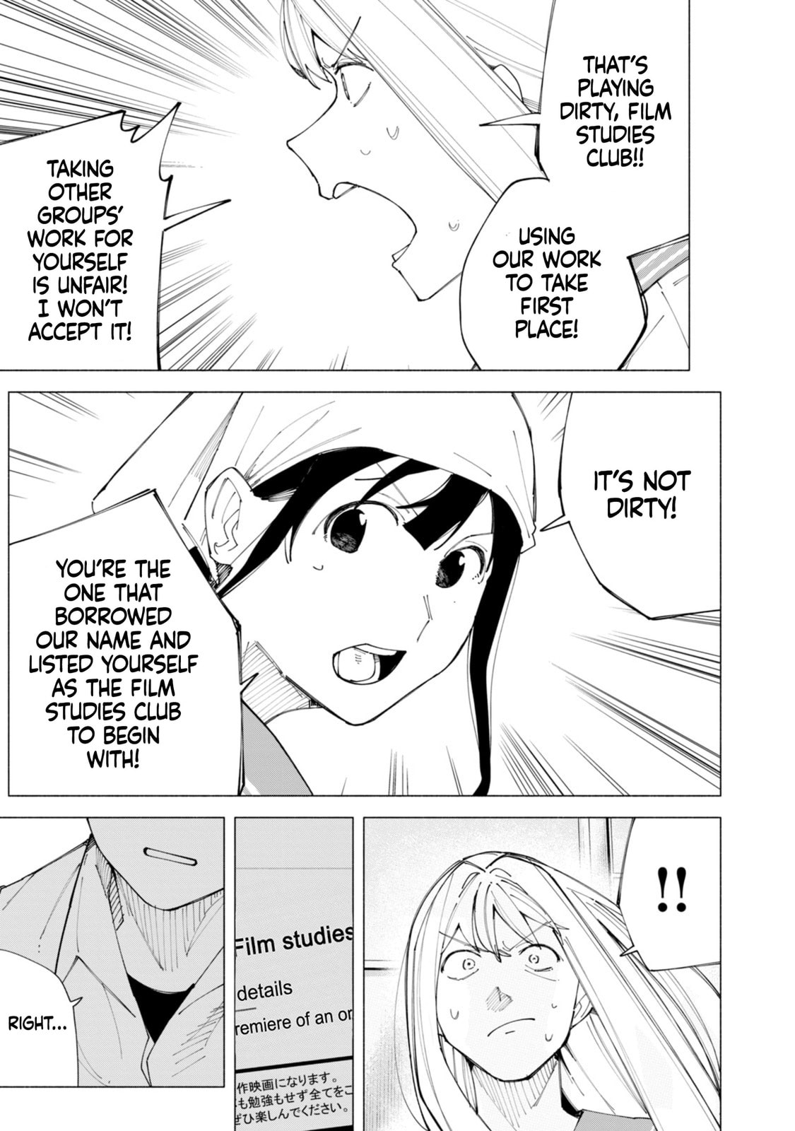Read How About R15? chapter 55 image 7 on Lezhin