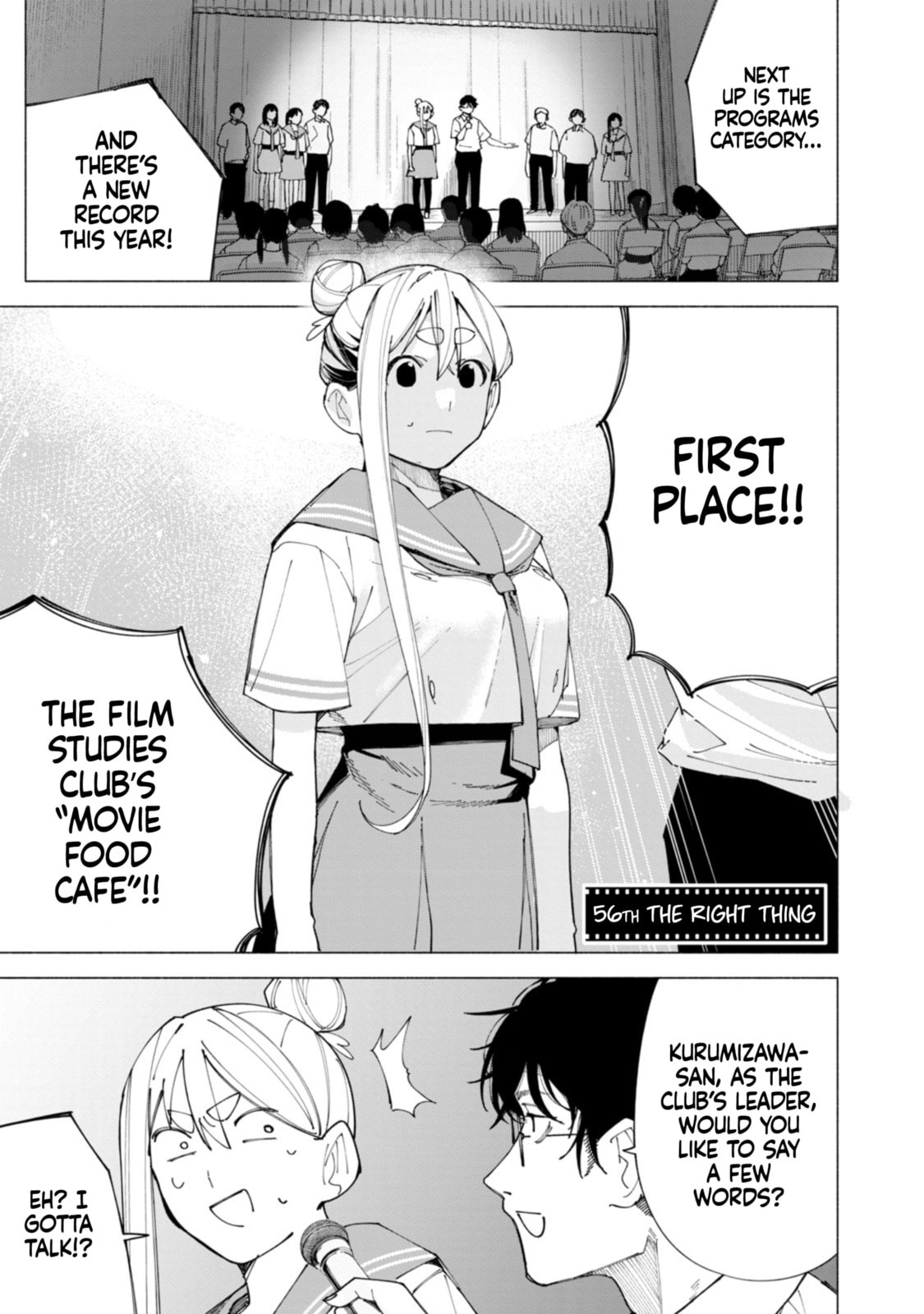 Read How About R15? chapter 56 image 1 on Lezhin