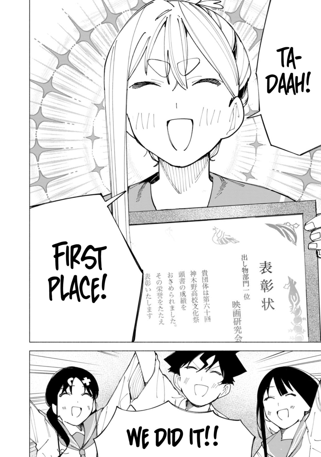 Read How About R15? chapter 56 image 12 on Lezhin