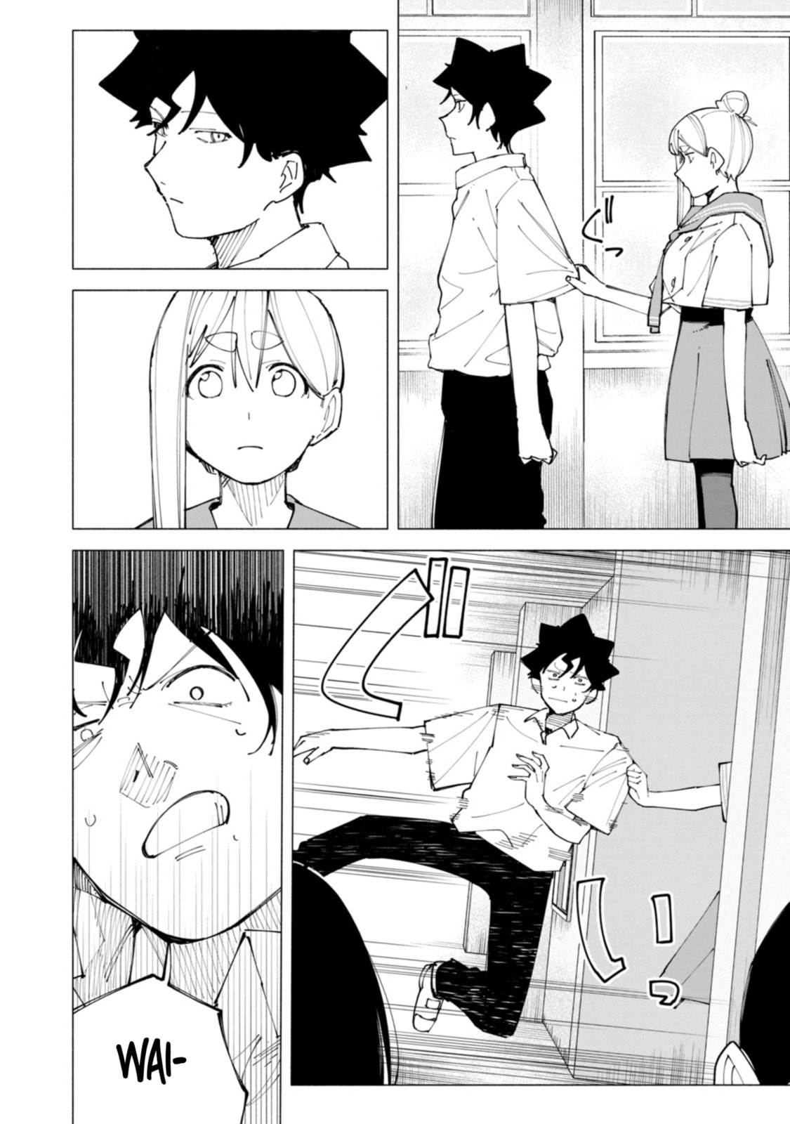 Read How About R15? chapter 56 image 18 on Lezhin