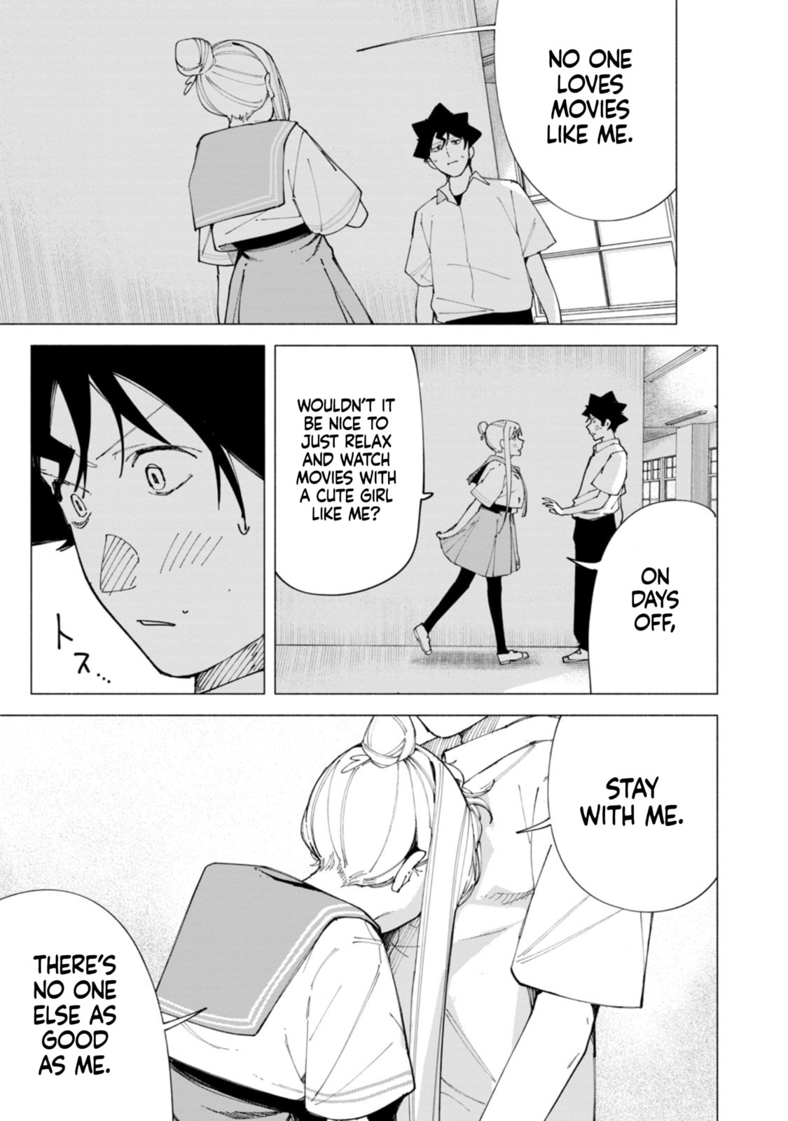 Read How About R15? chapter 57 image 15 on Lezhin