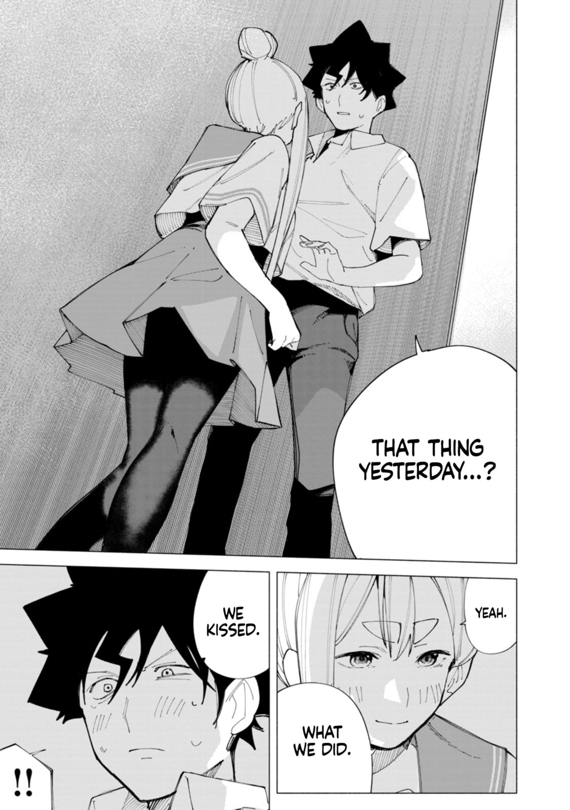 Read How About R15? chapter 57 image 3 on Lezhin