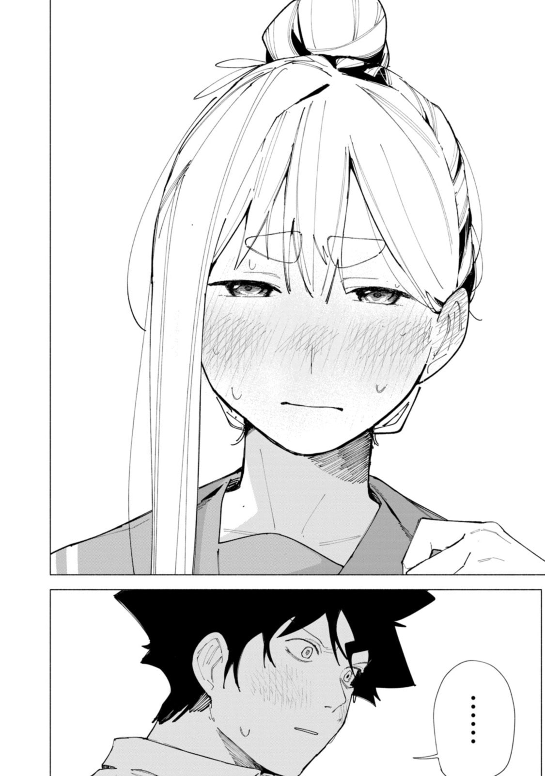 Read How About R15? chapter 57 image 8 on Lezhin