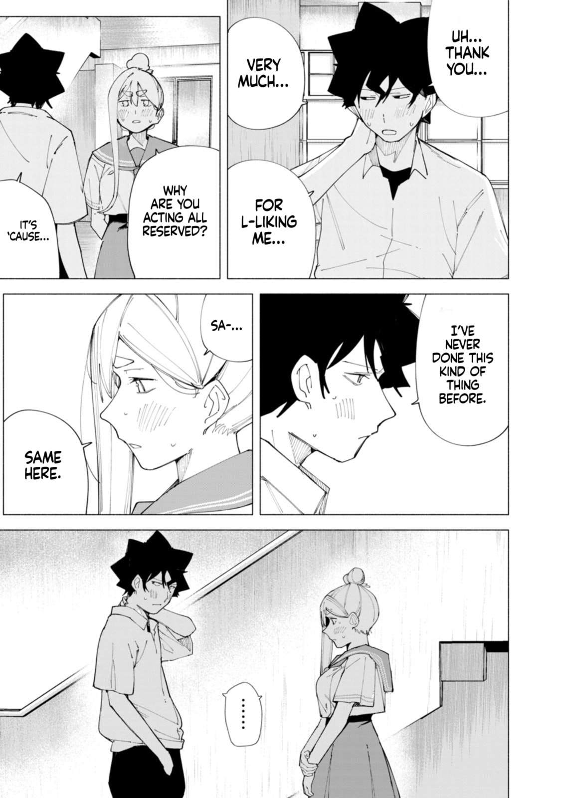 Read How About R15? chapter 57 image 9 on Lezhin
