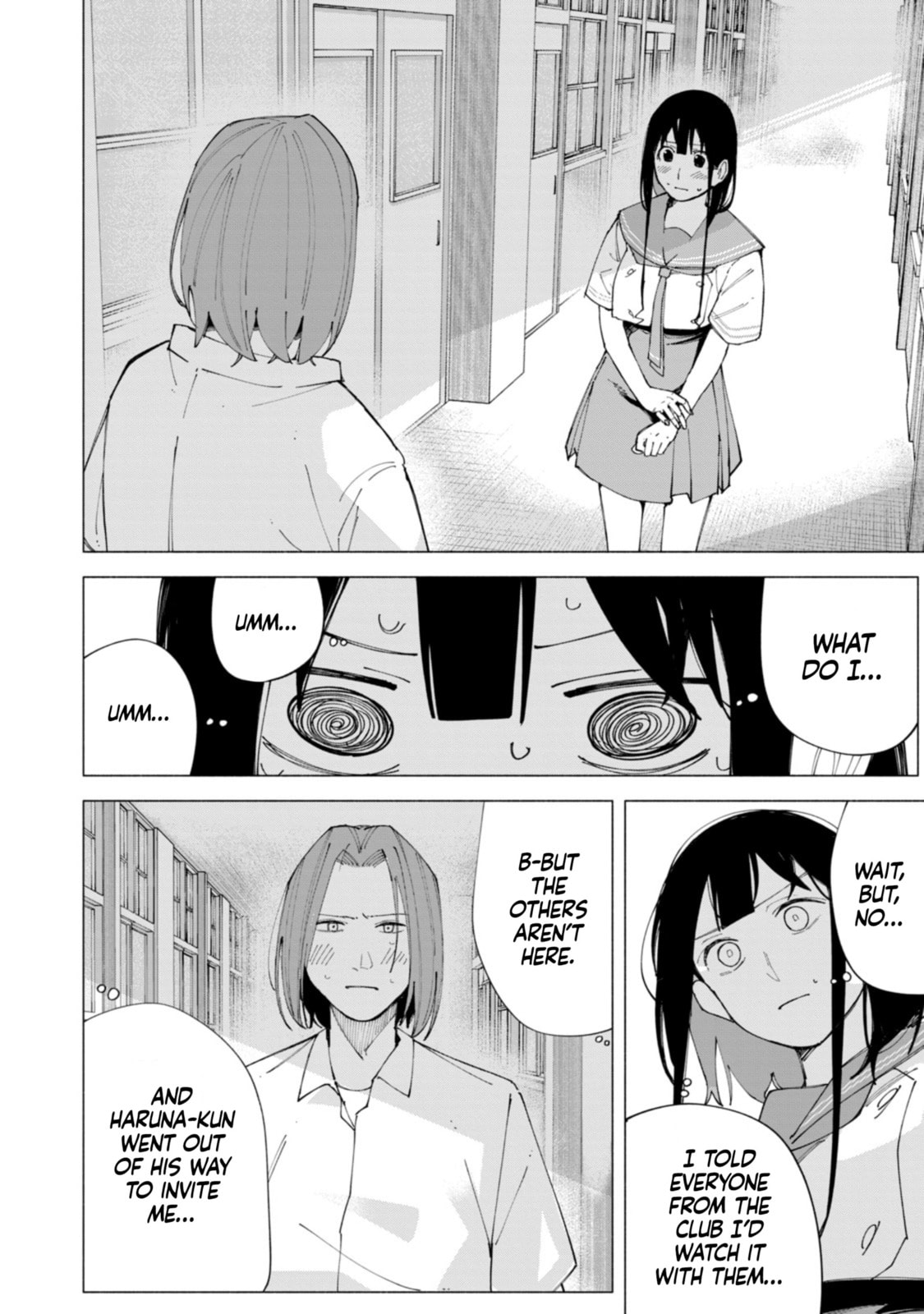 Read How About R15? chapter 58 image 1 on Lezhin