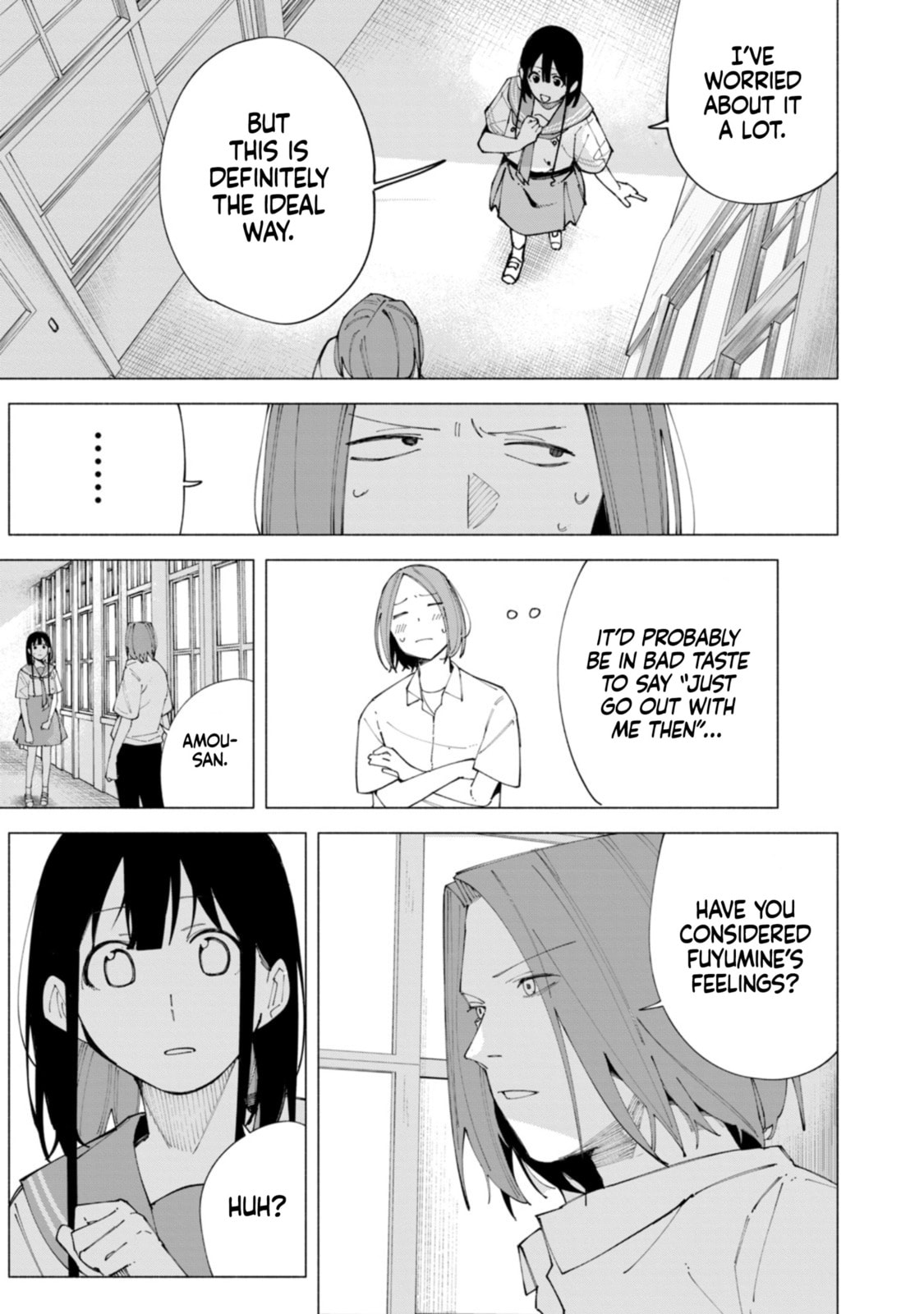 Read How About R15? chapter 58 image 10 on Lezhin