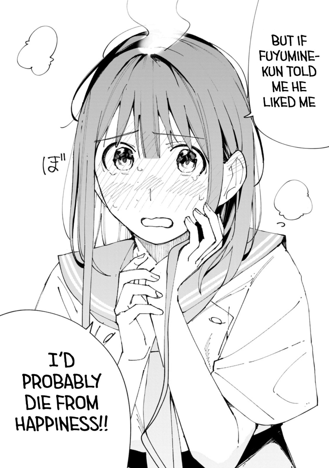 Read How About R15? chapter 58 image 13 on Lezhin