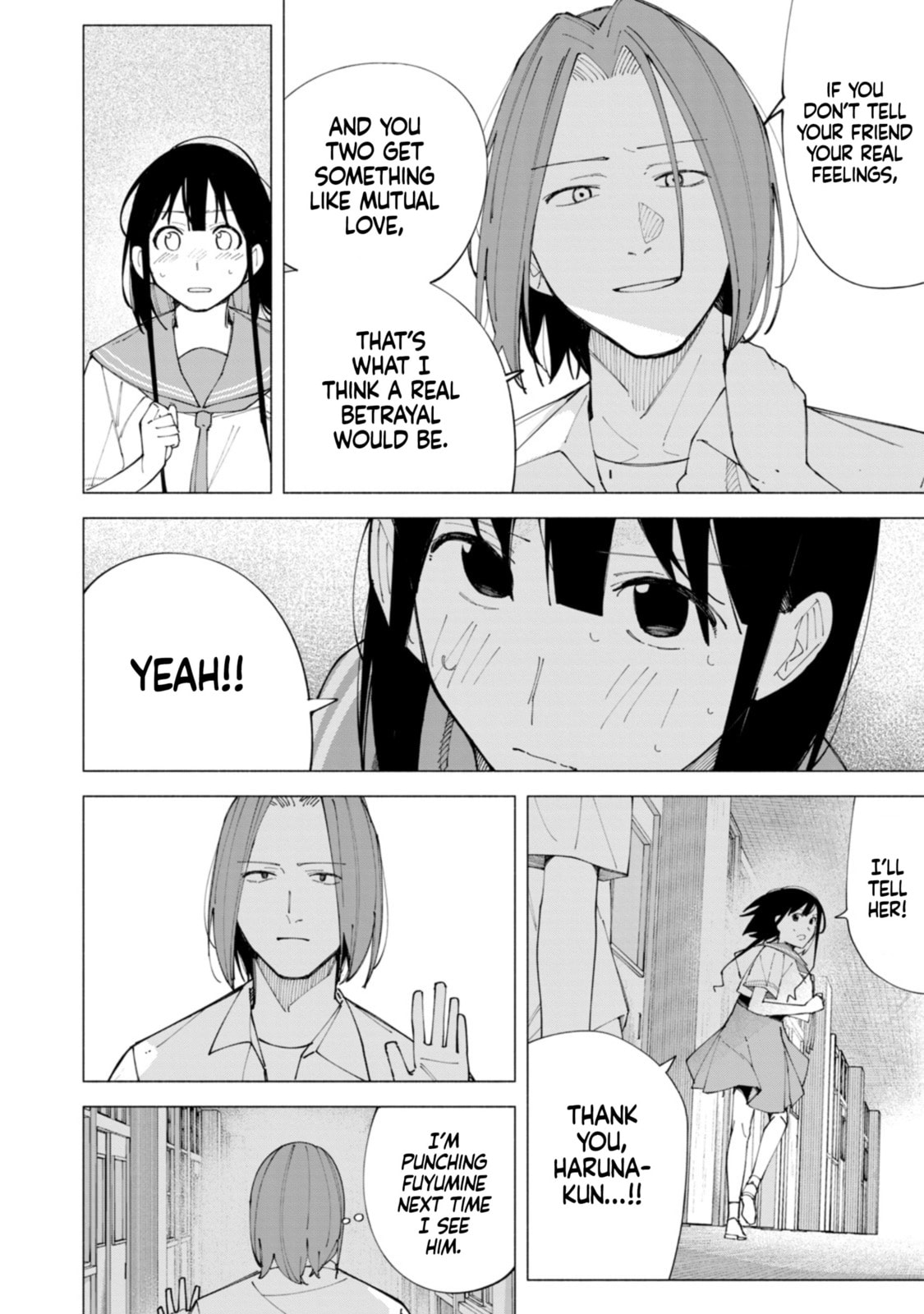 Read How About R15? chapter 58 image 15 on Lezhin