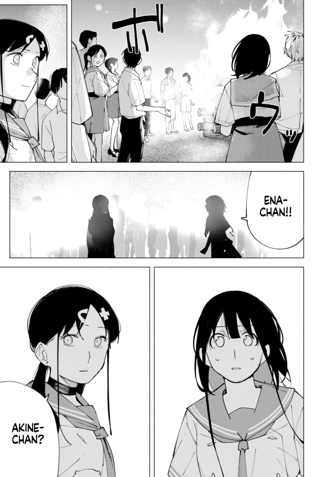 Read How About R15? chapter 58 image 16 on Lezhin