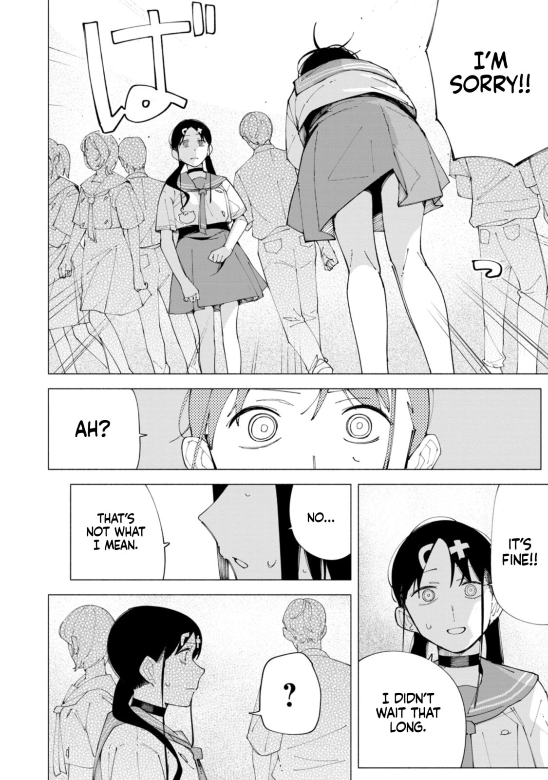 Read How About R15? chapter 58 image 17 on Lezhin
