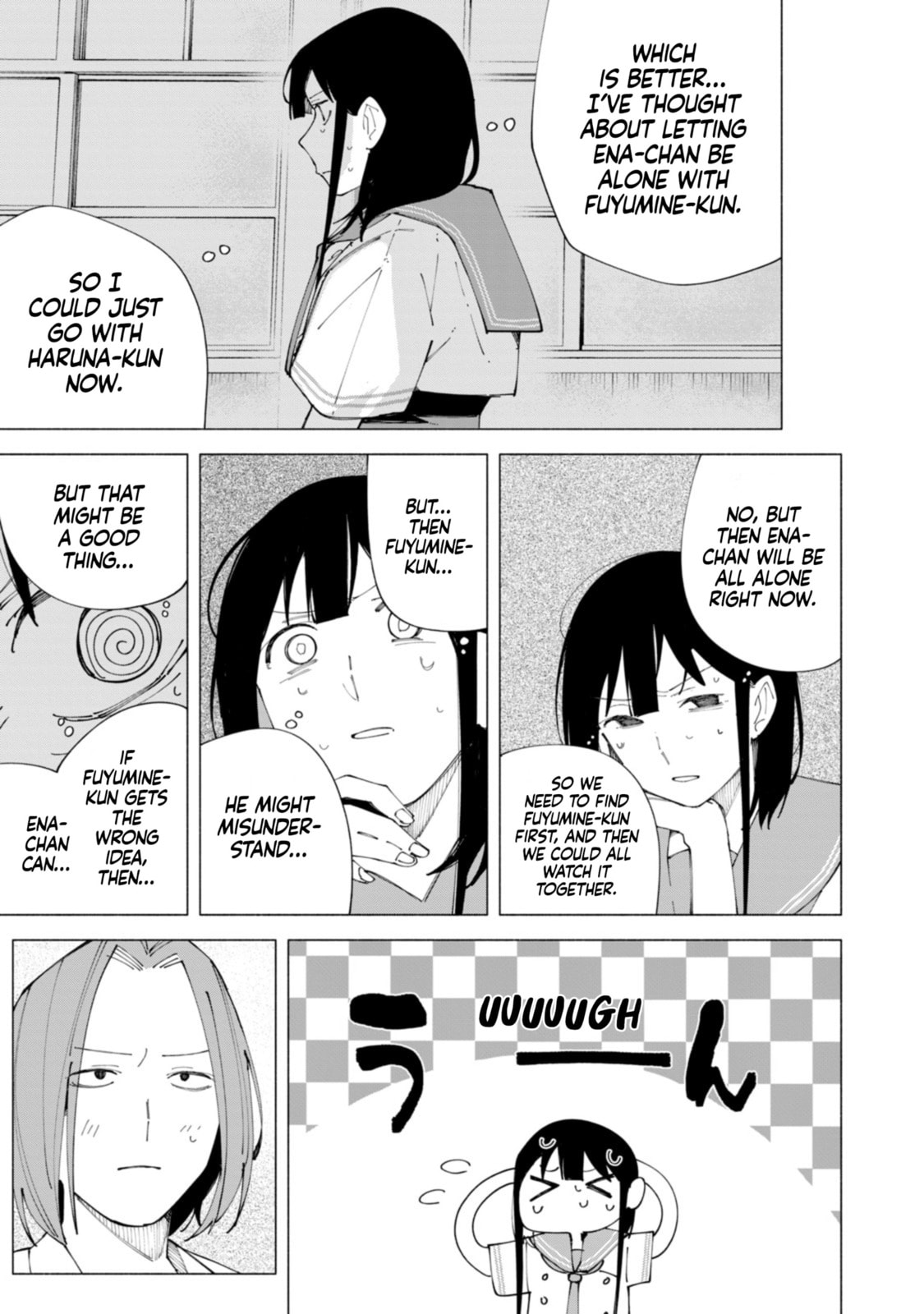 Read How About R15? chapter 58 image 2 on Lezhin