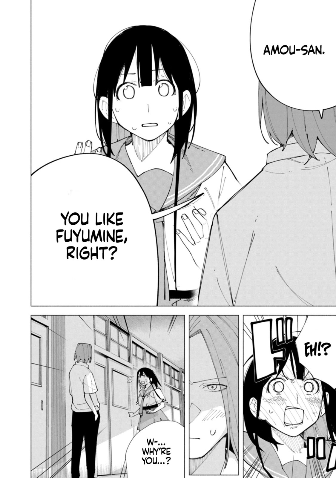 Read How About R15? chapter 58 image 3 on Lezhin