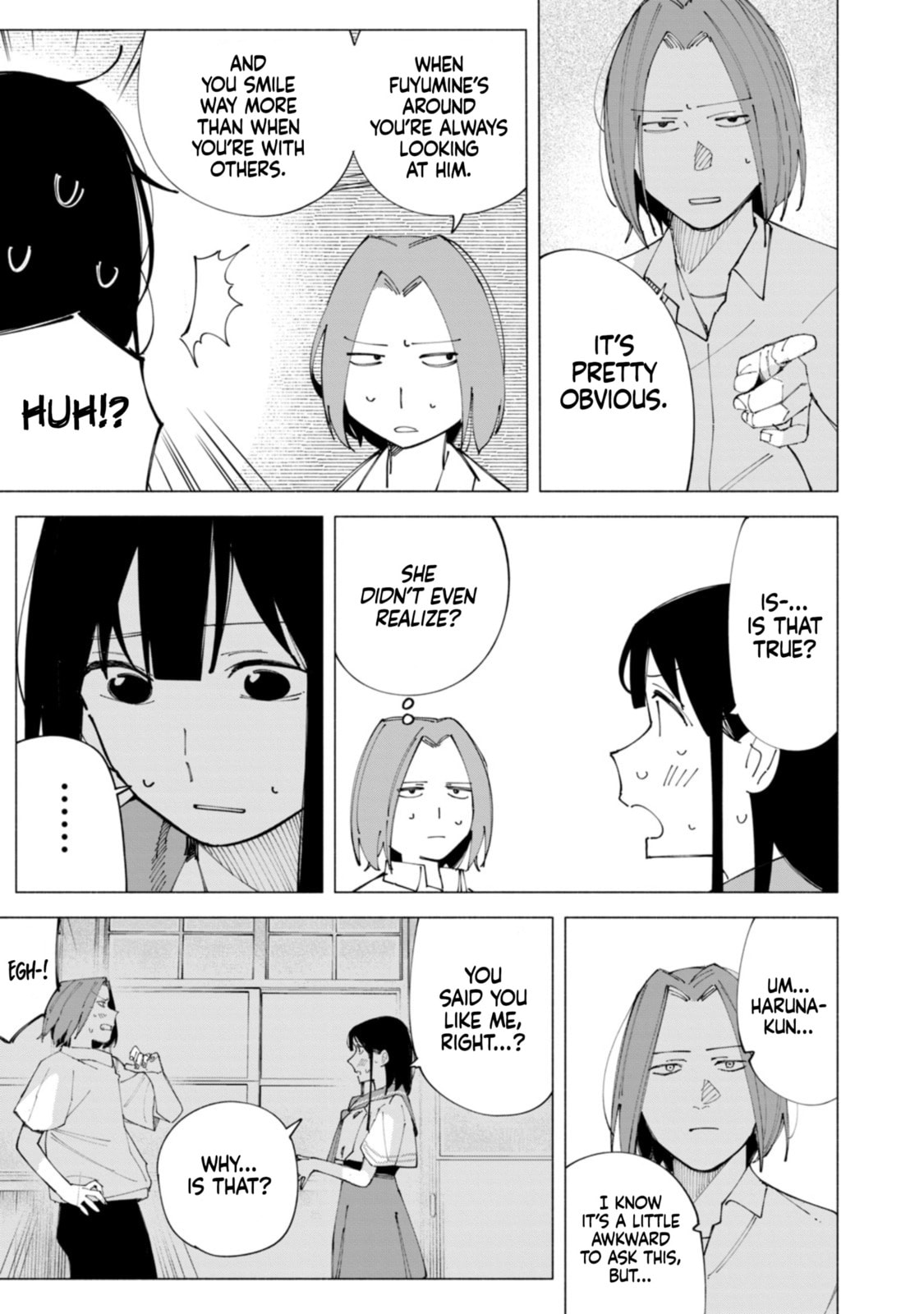 Read How About R15? chapter 58 image 4 on Lezhin
