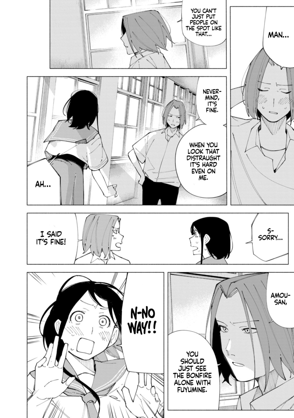 Read How About R15? chapter 58 image 5 on Lezhin