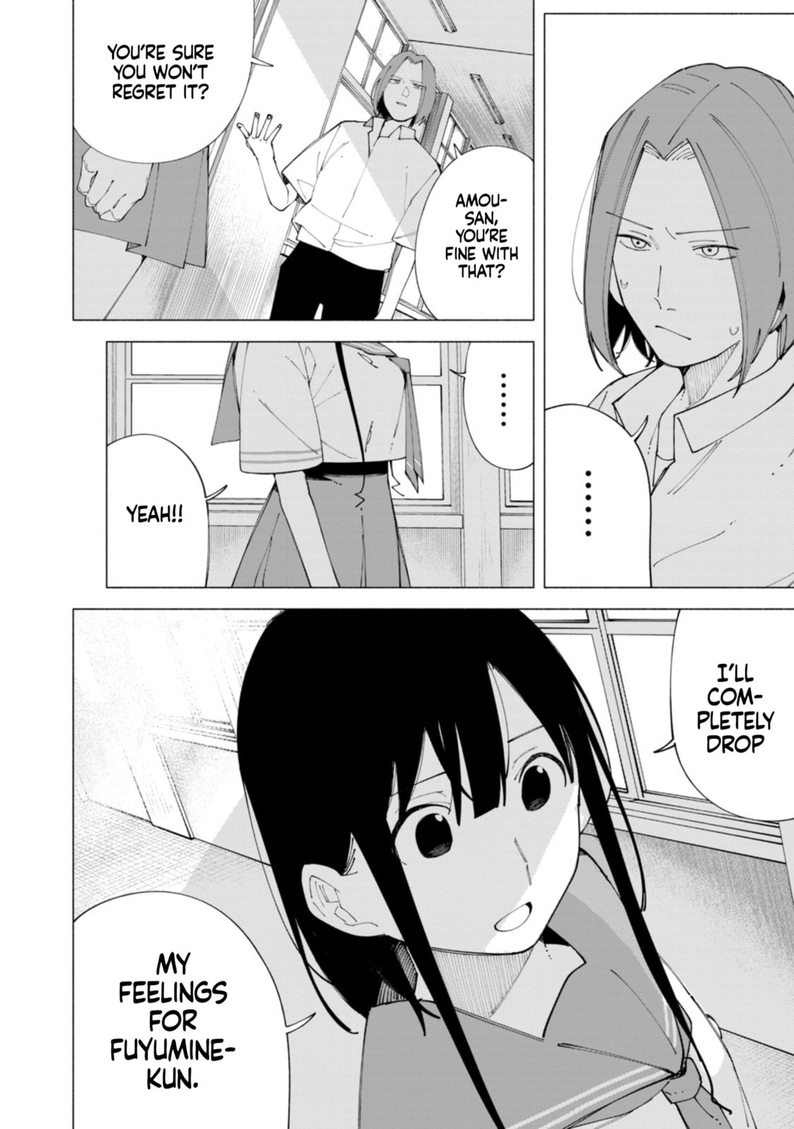 Read How About R15? chapter 58 image 9 on Lezhin