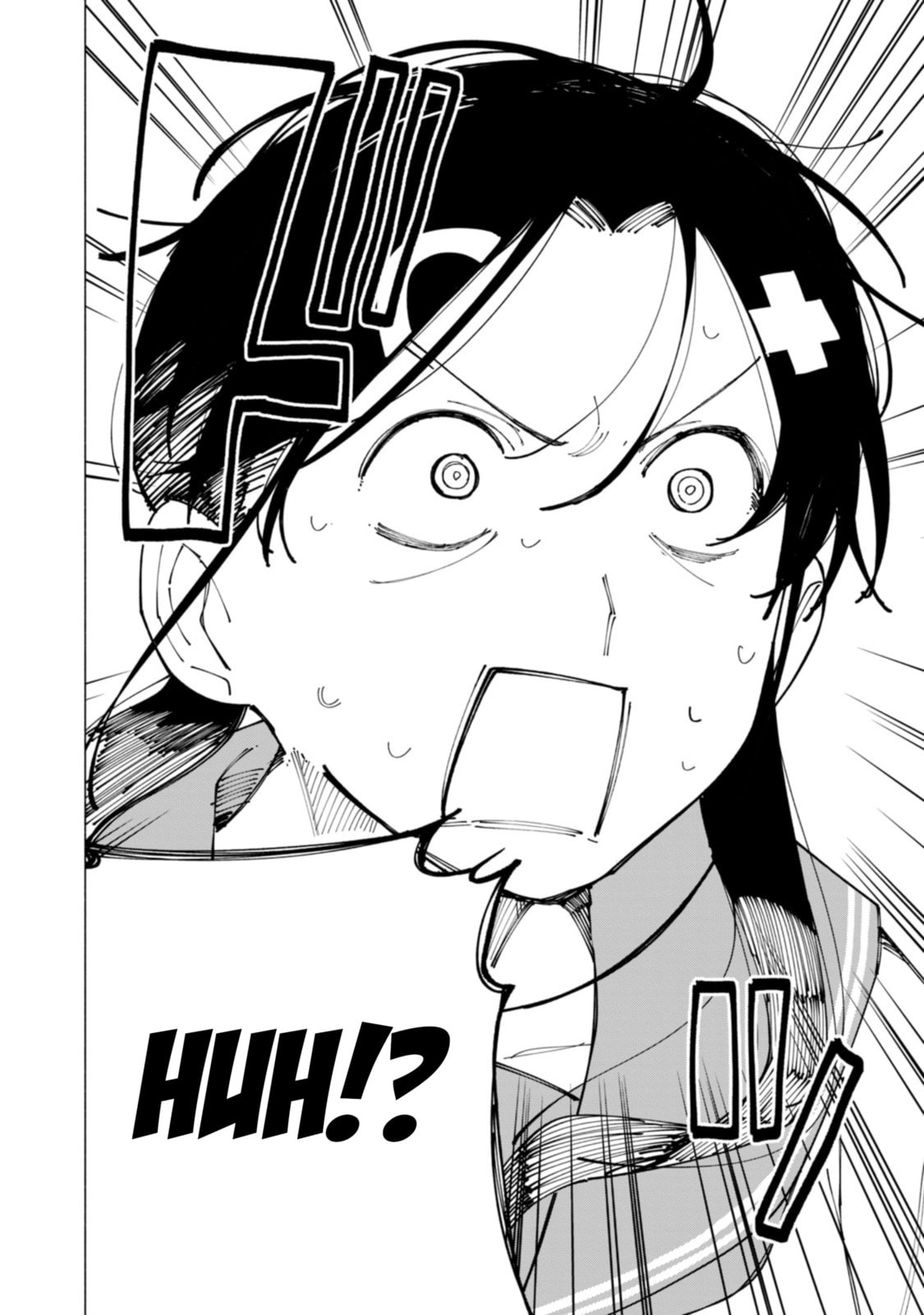 Read How About R15? chapter 59 image 13 on Lezhin