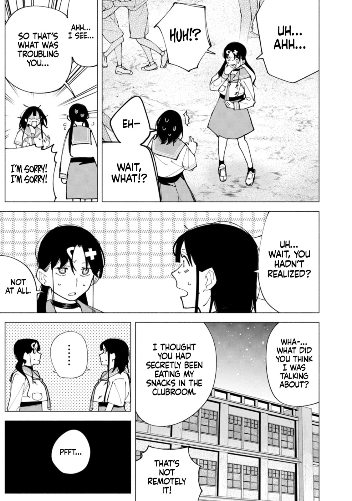 Read How About R15? chapter 59 image 14 on Lezhin