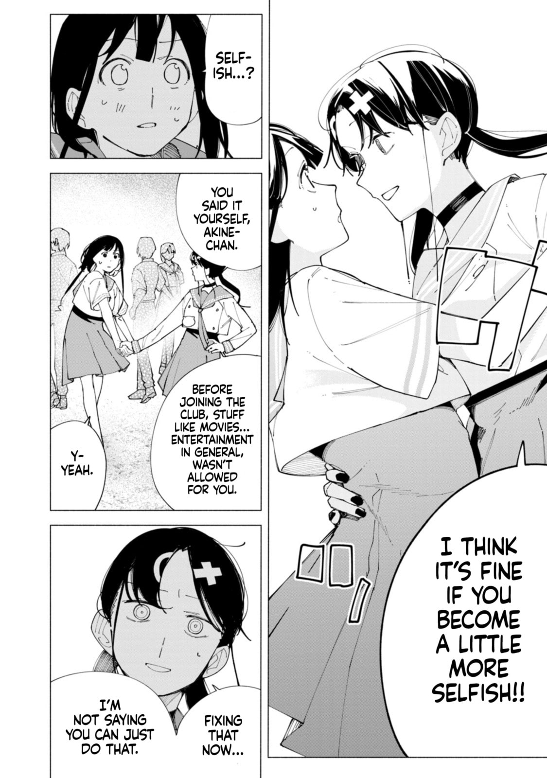 Read How About R15? chapter 59 image 8 on Lezhin