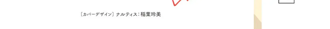Read How About R15? chapter 6.1 image 27 on Lezhin