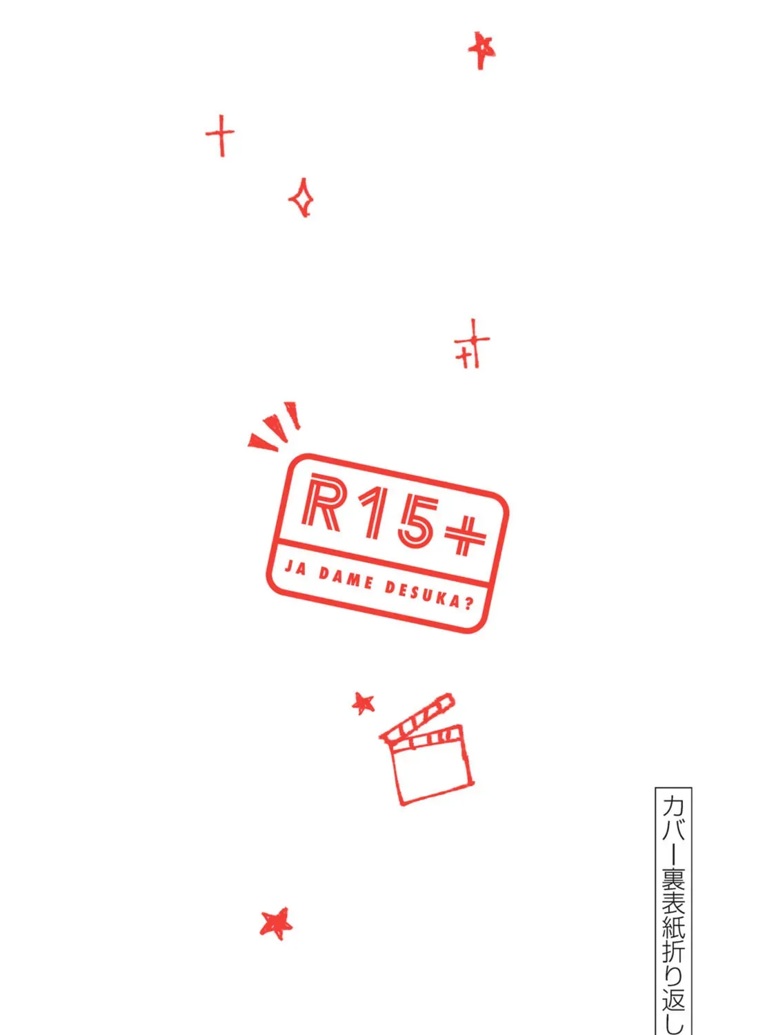 Read How About R15? chapter 6.1 image 28 on Lezhin