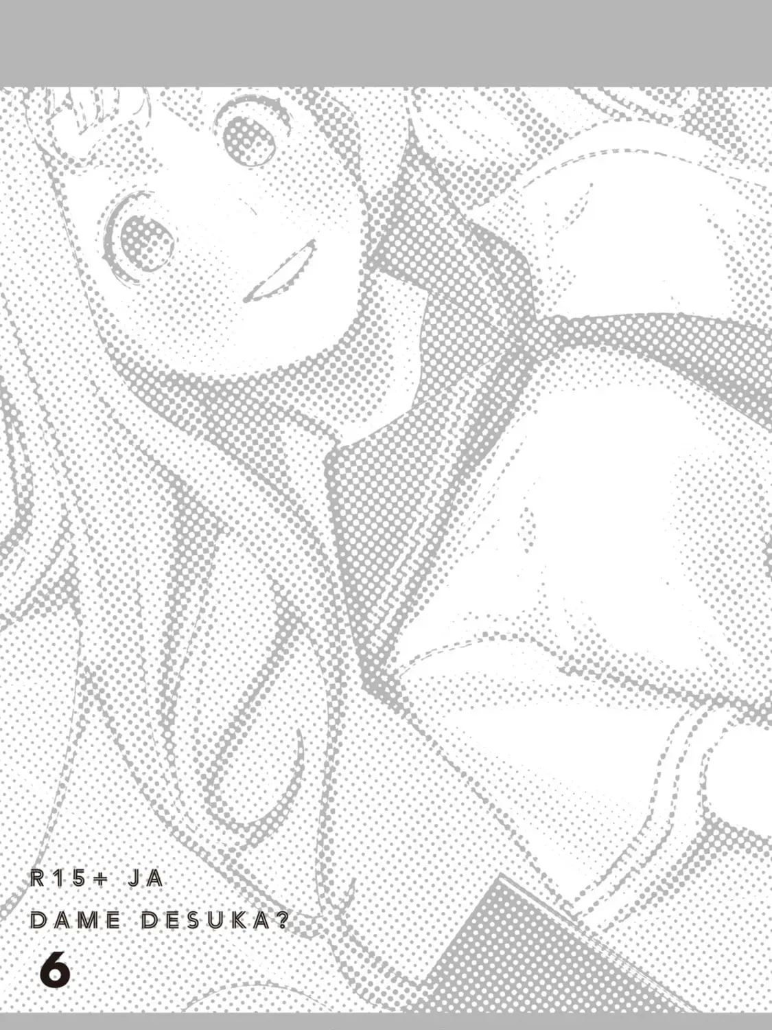 Read How About R15? chapter 6.1 image 30 on Lezhin