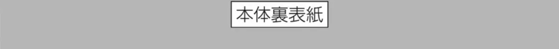 Read How About R15? chapter 6.1 image 33 on Lezhin