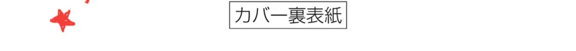 Read How About R15? chapter 6.1 image 35 on Lezhin