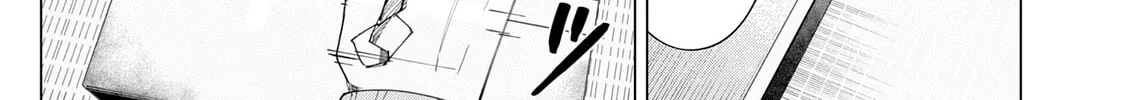 Read How About R15? chapter 6 image 1 on Lezhin