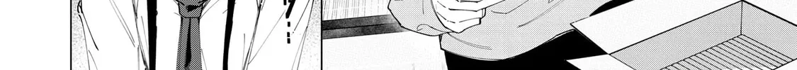 Read How About R15? chapter 6 image 3 on Lezhin