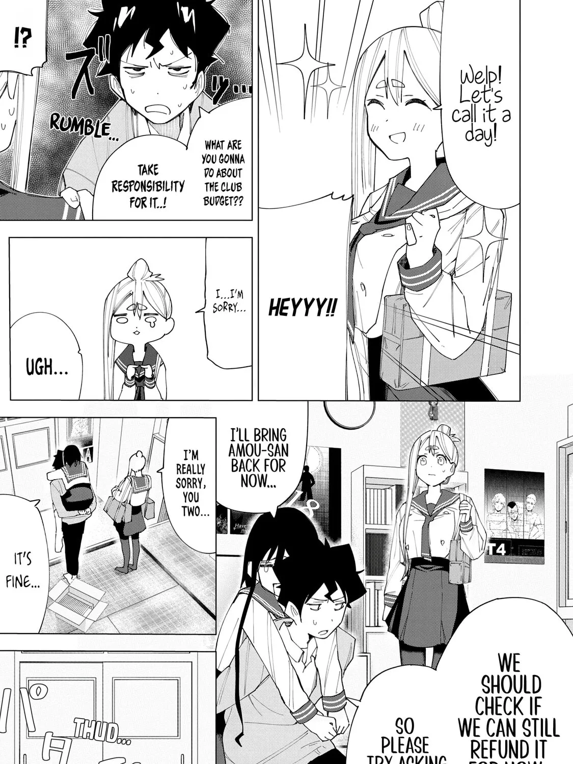 Read How About R15? chapter 6 image 36 on Lezhin