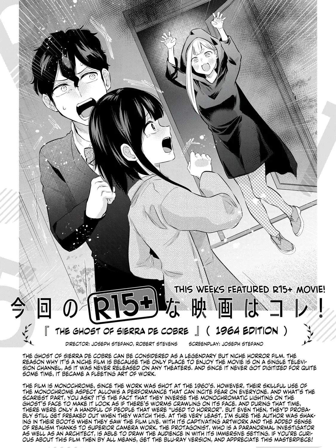 Read How About R15? chapter 6 image 42 on Lezhin