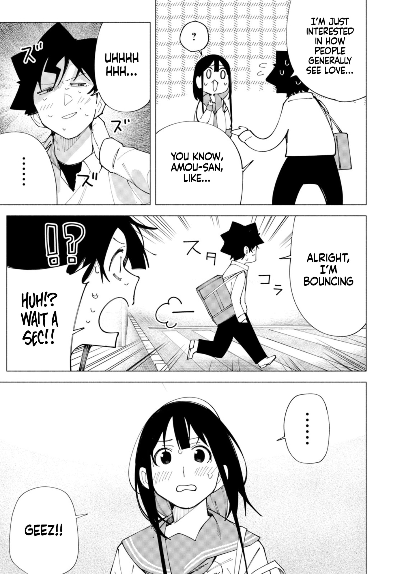 Read How About R15? chapter 60 image 14 on Lezhin
