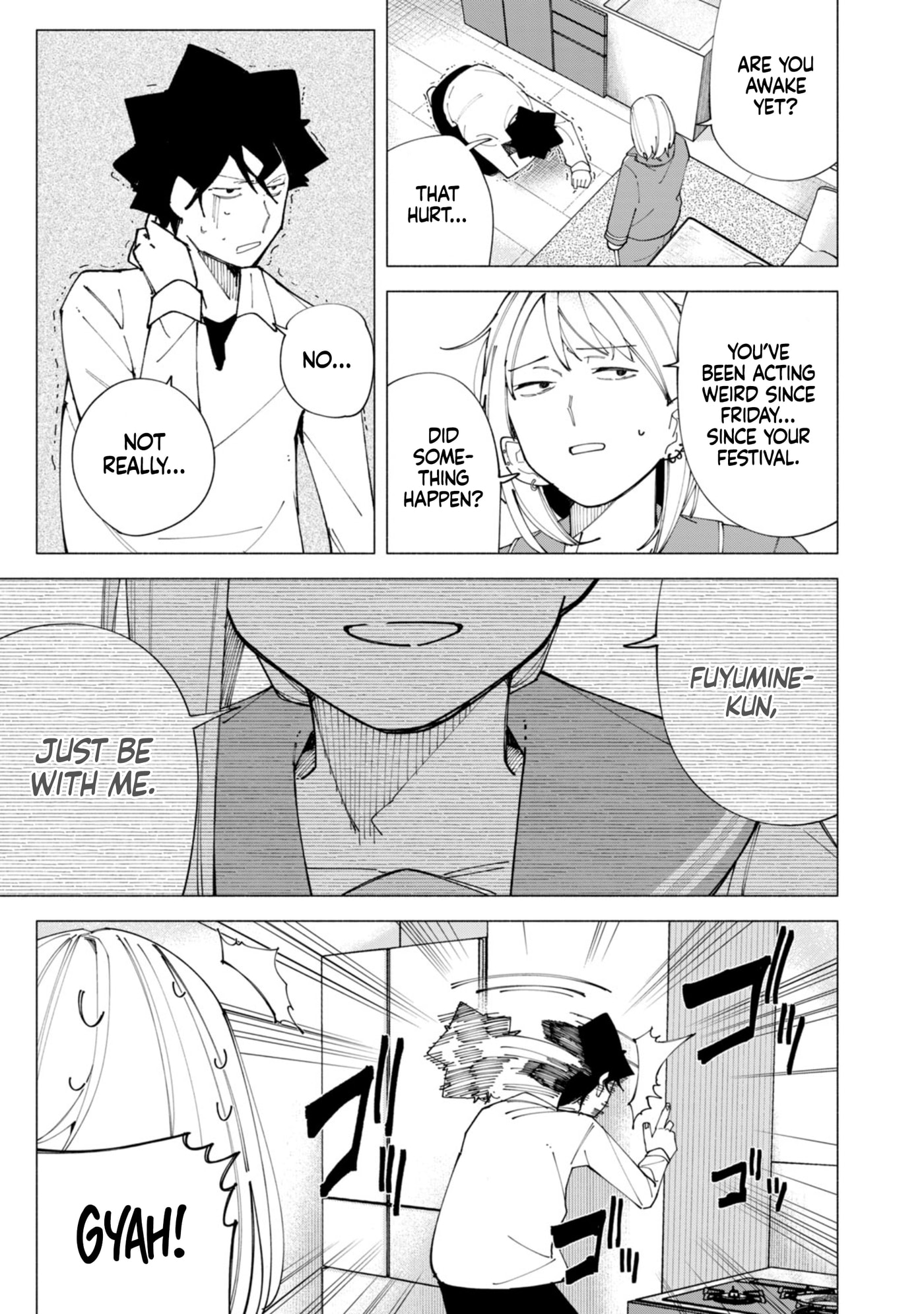 Read How About R15? chapter 60 image 2 on Lezhin