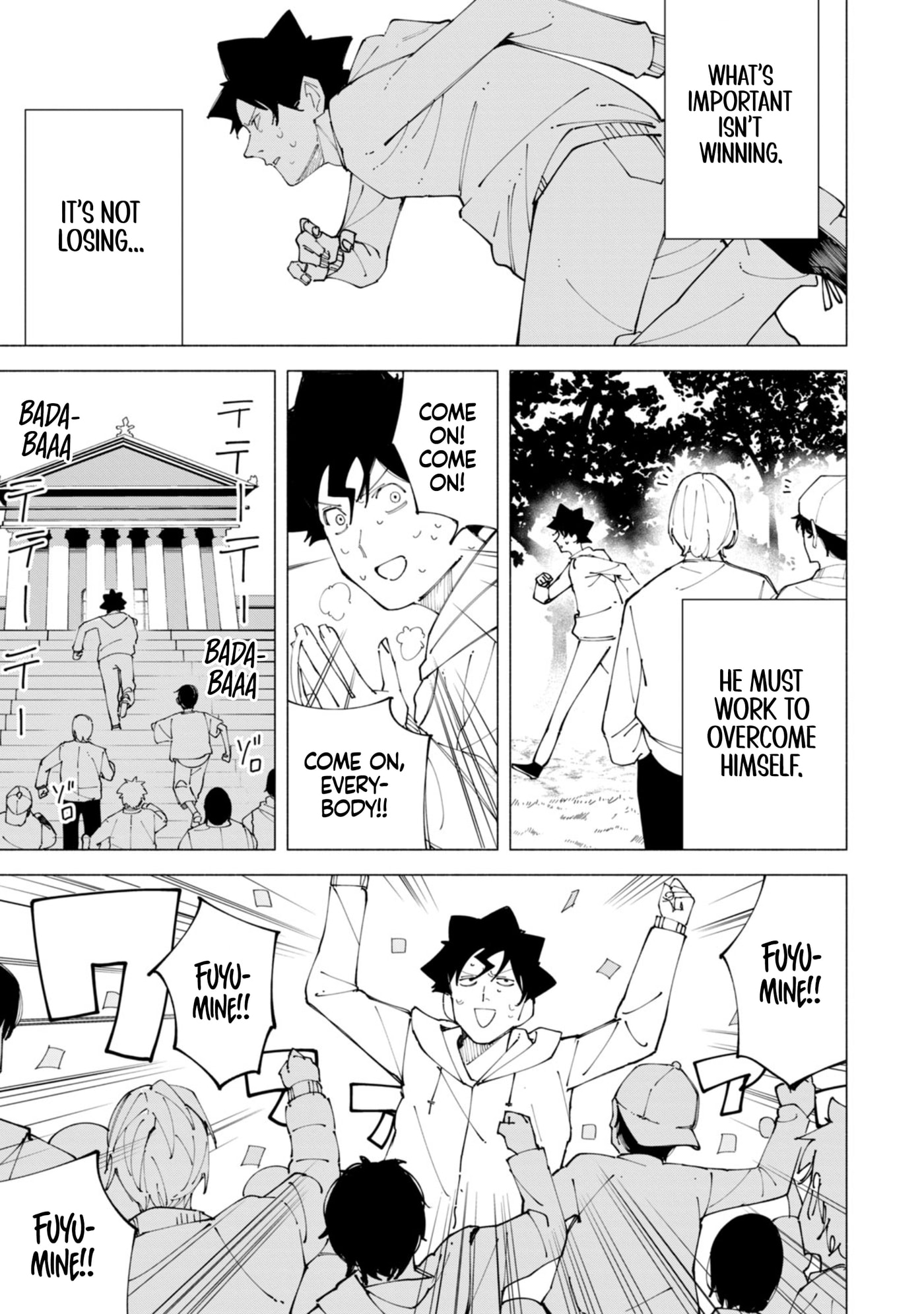 Read How About R15? chapter 60 image 24 on Lezhin