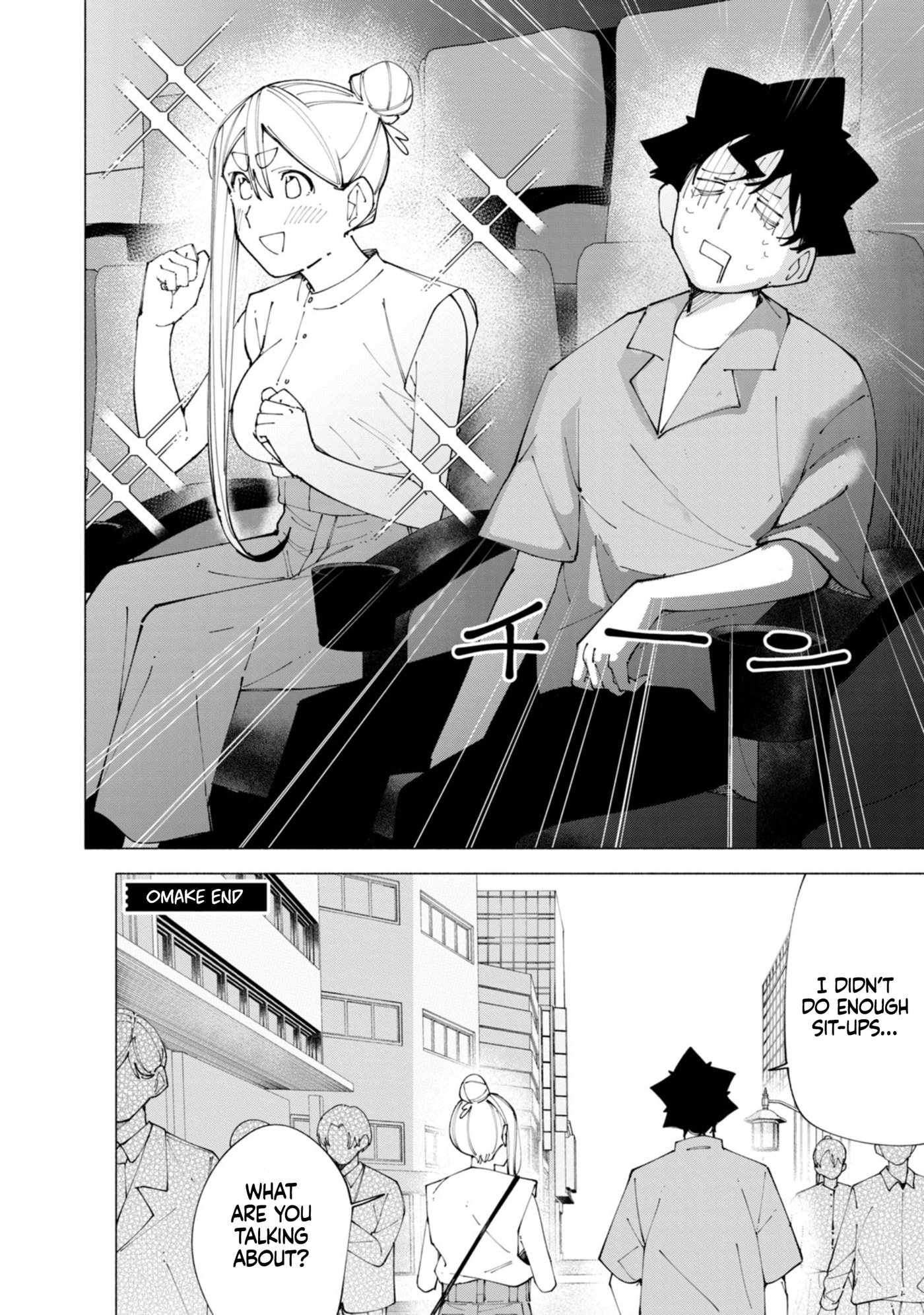 Read How About R15? chapter 60 image 25 on Lezhin