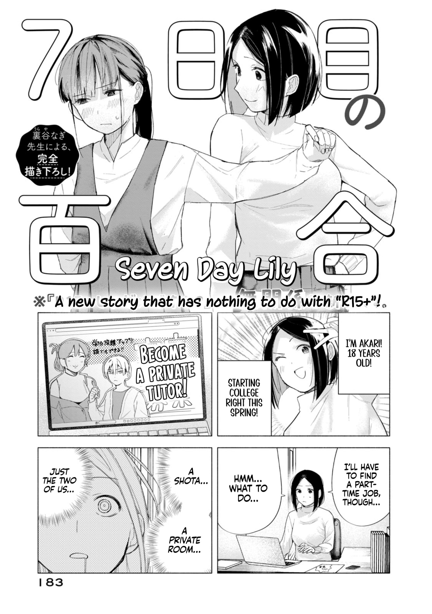 Read How About R15? chapter 60 image 26 on Lezhin