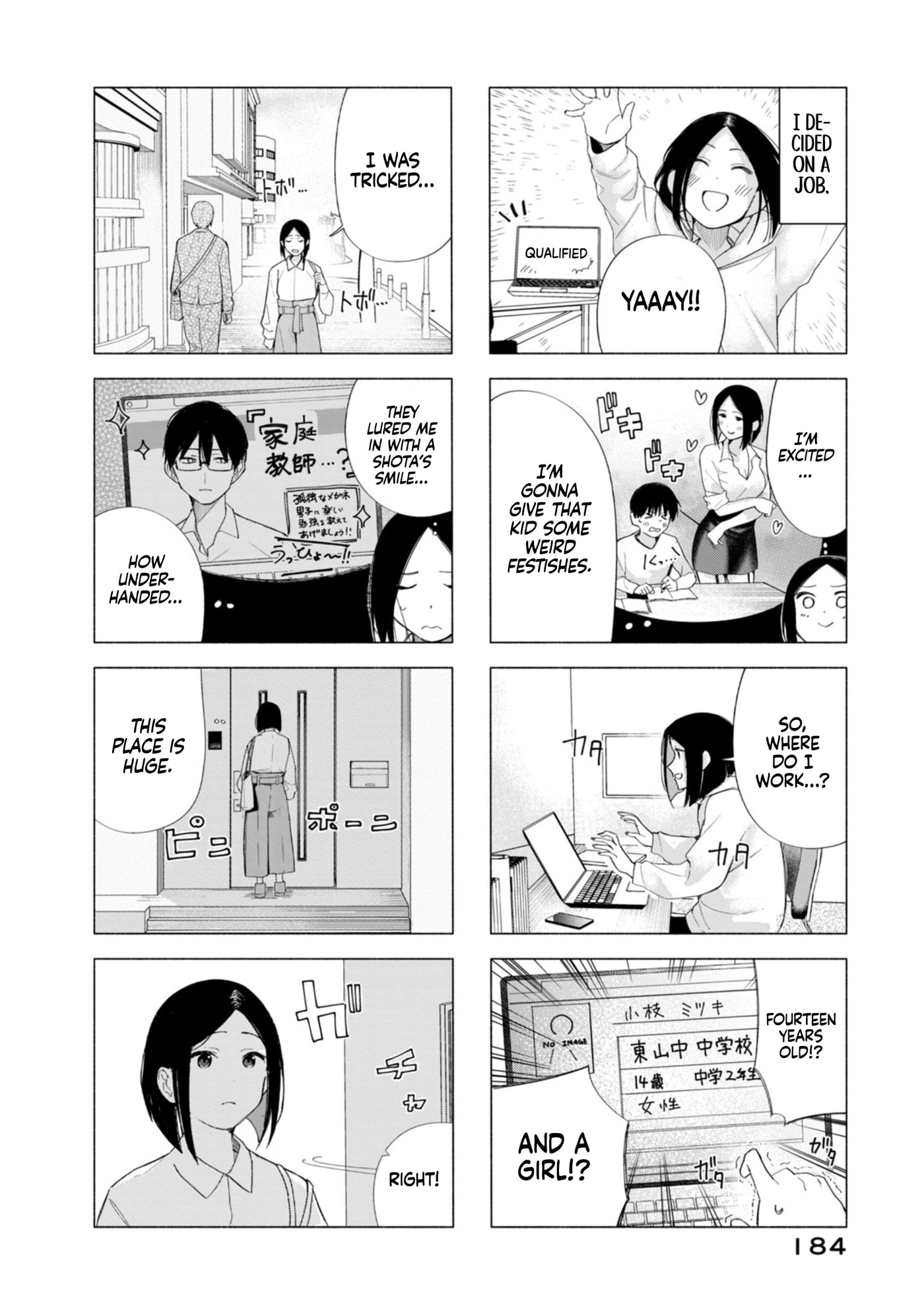 Read How About R15? chapter 60 image 27 on Lezhin