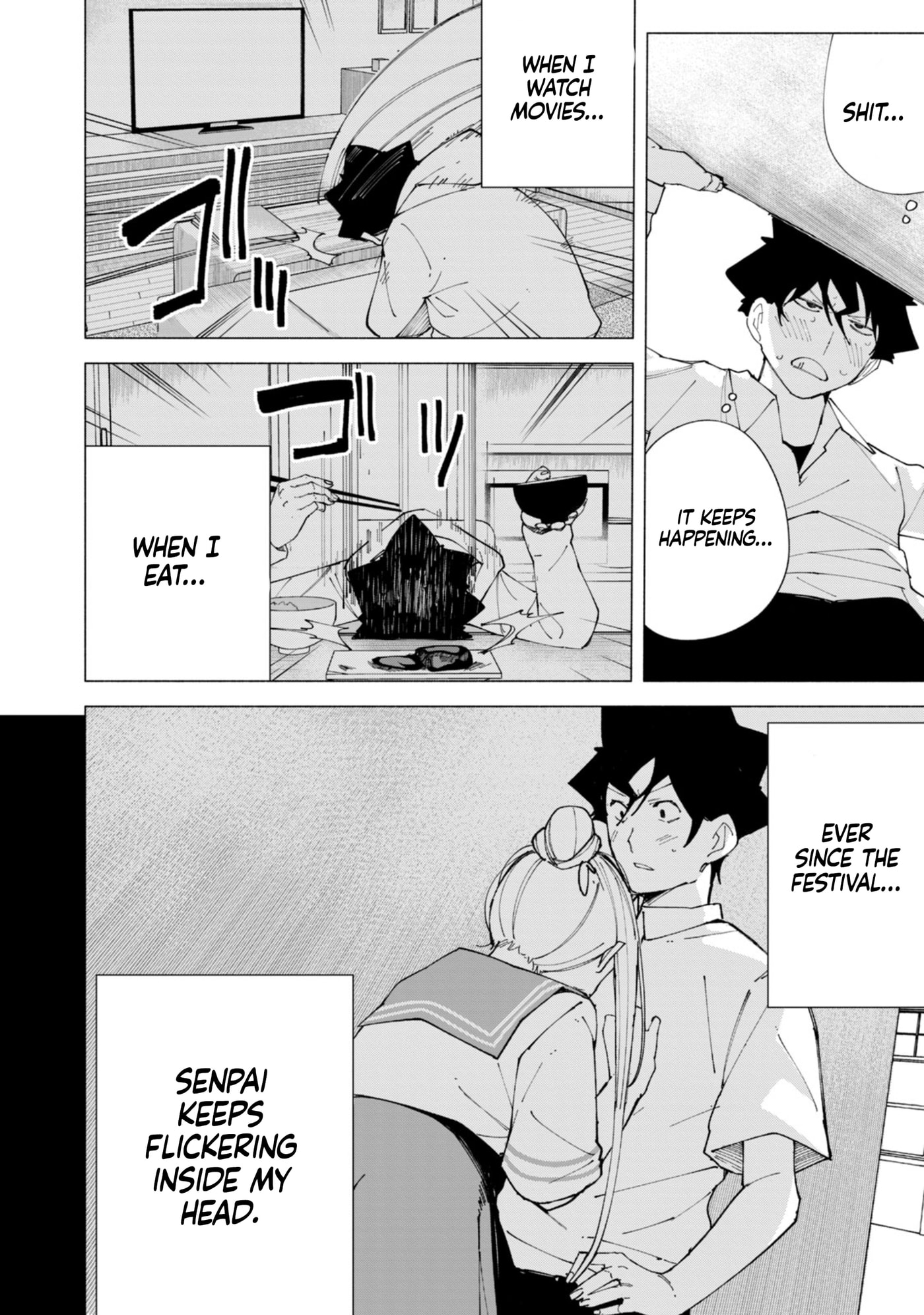 Read How About R15? chapter 60 image 3 on Lezhin