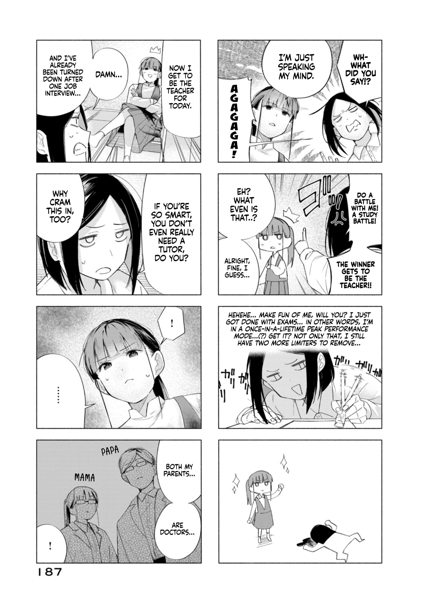 Read How About R15? chapter 60 image 30 on Lezhin