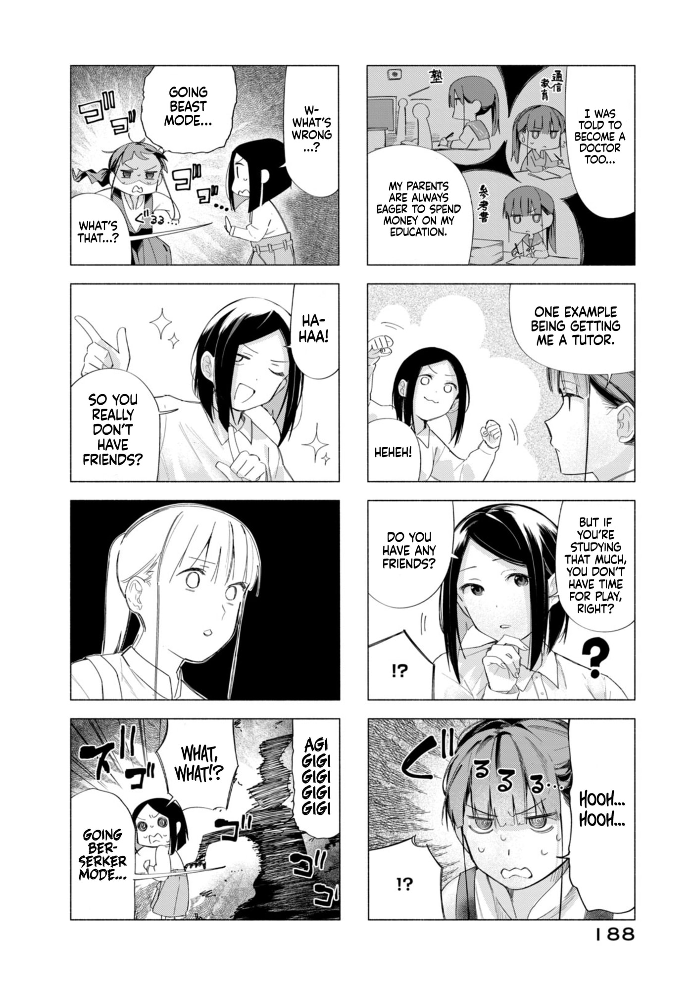 Read How About R15? chapter 60 image 31 on Lezhin
